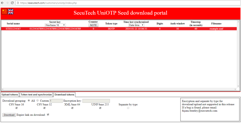 File:Seedportal Convert.png