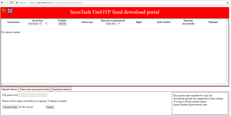 File:Seedportal.png